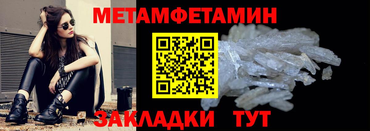 mega рабочий сайт  Вход с VPN  Лысьва  АМФЕТАМИН VHQ  АМФЕТАМИН 