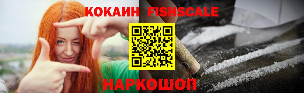 Cocaine Боливия Лысьва