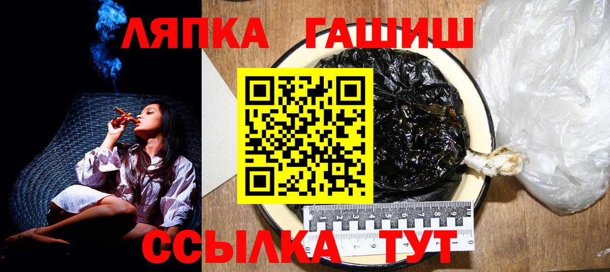 ГАШ Premium Лысьва