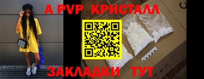 a pvp Заволжье