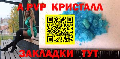 сатива Жуковский