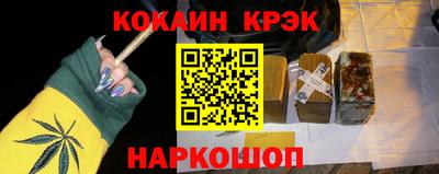 сатива Жуковский