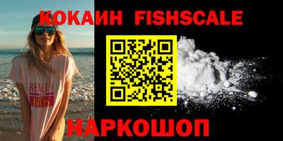 сатива Жуковский