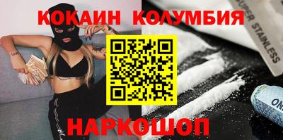 сатива Жуковский