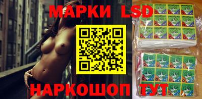 сатива Жуковский