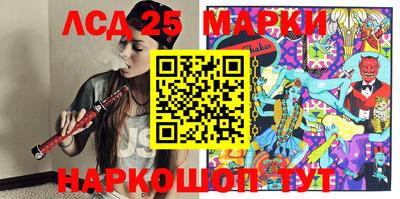 сатива Жуковский