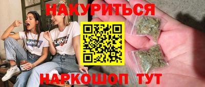 сатива Жуковский