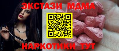 сатива Жуковский