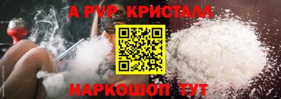 сатива Жуковский