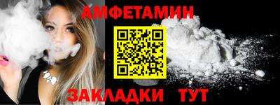сатива Жуковский