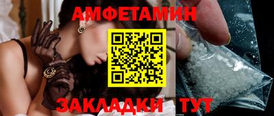 сатива Жуковский