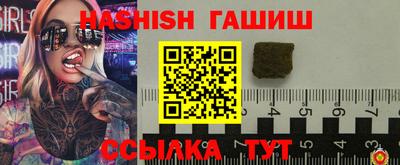 сатива Жуковский
