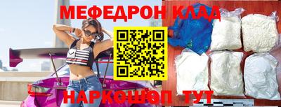 сатива Жуковский