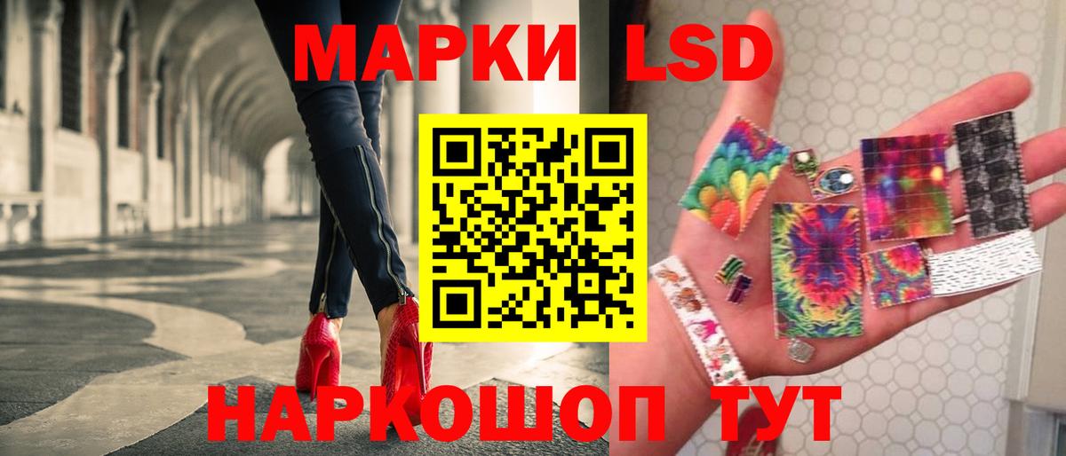 LSD-25 экстази ecstasy  ЛСД экстази ecstasy  Вход с VPN  LSD-25 экстази  Лысьва 