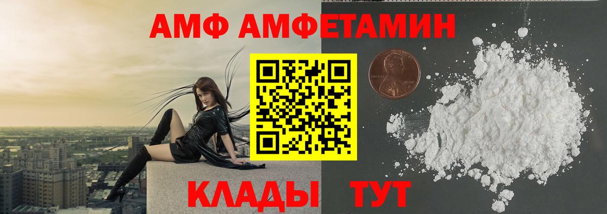 Метамфетамин пудра  Вход с VPN  Лысьва 