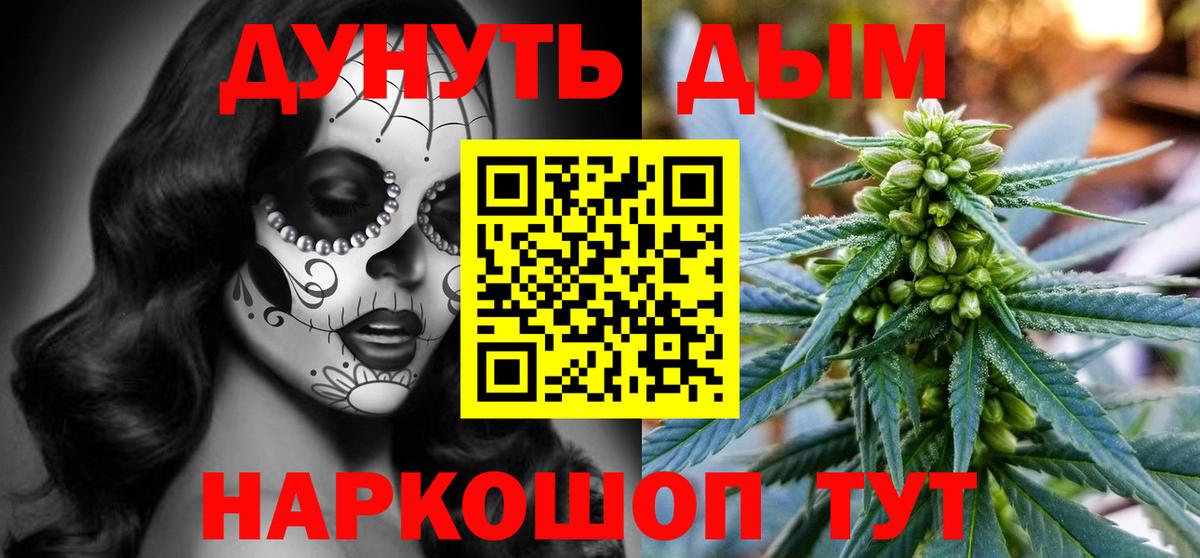 Шишки марихуана Amnesia  Каннабис White Widow  Марихуана OG Kush  Марихуана White Widow  Лысьва  Вход с VPN 