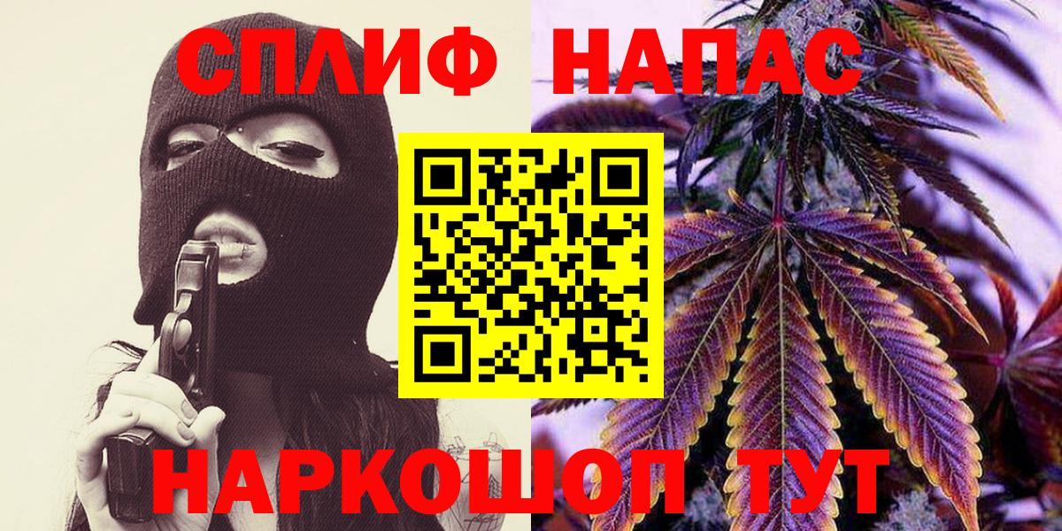Канабис гибрид Лысьва